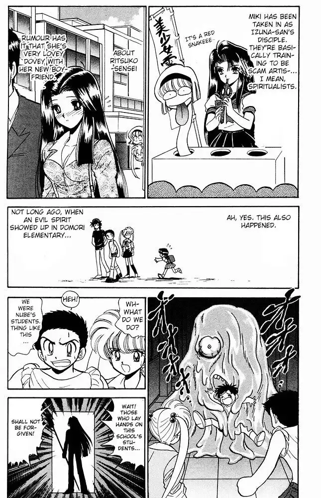 Jigoku Sensei Nube Chapter 276.5 7